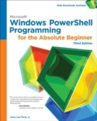 Microsoft Windows Powershell Programming for the Absolute Beginner （3TH）