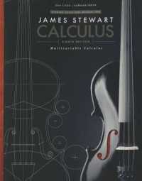 Student Solutions Manual, Chapters 10-17 for Stewart's Multivariable Calculus, 8th （8TH）