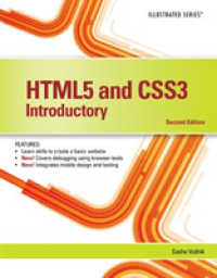 HTML5 and CSS3, Illustrated Introductory （2ND）