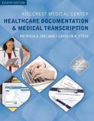 Hillcrest Medical Center : Healthcare Documentation & Medical Transcription （8 PAP/PSC）