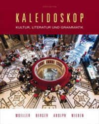 Kaleidoskop （9TH）