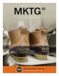 MKTG （10 PAP/PSC）