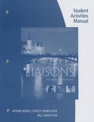 Liaisons : An Introduction to French （2 PCK ACT）