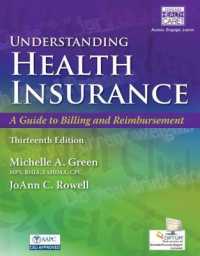 Understanding Health Insurance -- Paperback / softback （13 ed）