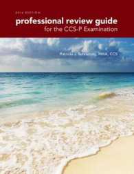 Professional Review Guide for the CCS-P Examination 2016 （1 PCK PAP/）