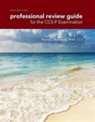 Professional Review Guide for the CCS-P Examination 2016 （1 Reprint）