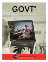GOVT + Online, 1 term 6 months Printed Access Card （8 PAP/PSC）