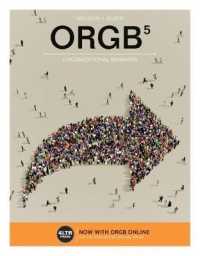 ORGB （5 PAP/PSC）