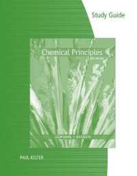 Study Guide for Zumdahl/DeCoste's Chemical Principles, 8th （8TH）