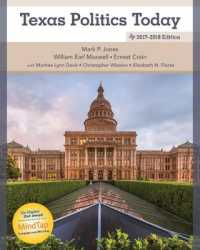 Texas Politics Today 2017-2018 Edition （18TH）