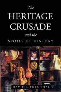 The Heritage Crusade and the Spoils of History （Revised）