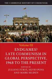 ケンブリッジ版　共産主義の歴史（全３巻）第３巻：ゲームの終わり？後期共産主義のグローバルな視座1968年～現在<br>The Cambridge History of Communism (The Cambridge History of Communism 3 Volume Paperback Set)