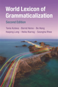 世界文法化事典（第２版）<br>World Lexicon of Grammaticalization （2ND）