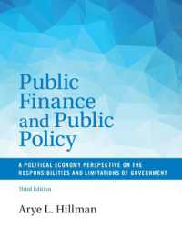 財政と公共政策：政府の責任と限界（第３版）<br>Public Finance and Public Policy : A Political Economy Perspective on the Responsibilities and Limitations of Government （3RD）