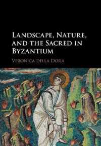 ビザンティウムにおける風景、自然と聖なるもの<br>Landscape, Nature, and the Sacred in Byzantium