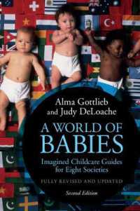 乳幼児の世界：比較研究（第２版）<br>A World of Babies : Imagined Childcare Guides for Eight Societies （2ND）
