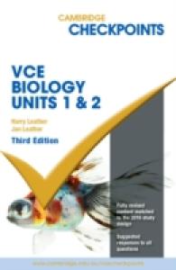 Cambridge Checkpoints VCE Biology Units 1&2 (Cambridge Checkpoints) （3RD）