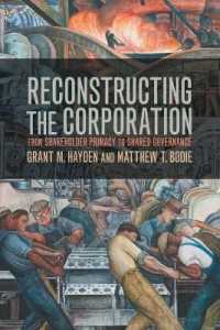 企業再建：株主優位から共同統治へ<br>Reconstructing the Corporation : From Shareholder Primacy to Shared Governance