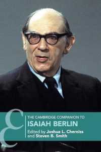 ケンブリッジ版　Ｉ．バーリン必携<br>The Cambridge Companion to Isaiah Berlin (Cambridge Companions to Philosophy)