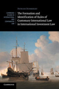国際投資法における慣習法原則<br>The Formation and Identification of Rules of Customary International Law in International Investment Law (Cambridge Studies in International and Comparative Law)