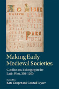中世初期社会の形成：西方ラテン世界における対立と帰属<br>Making Early Medieval Societies : Conflict and Belonging in the Latin West, 300-1200