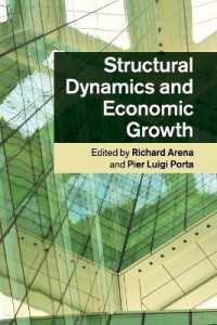 構造力学と経済成長<br>Structural Dynamics and Economic Growth