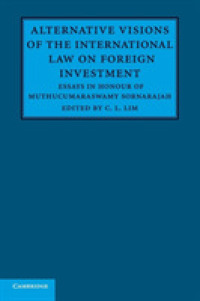 対外投資に関する国際法の代替的ビジョン（記念論文集）<br>Alternative Visions of the International Law on Foreign Investment : Essays in Honour of Muthucumaraswamy Sornarajah