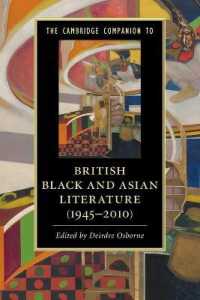 ケンブリッジ版　黒人・アジア系イギリス文学必携<br>The Cambridge Companion to British Black and Asian Literature (1945-2010) (Cambridge Companions to Literature)
