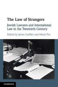 ユダヤの法思想と国際法の発展<br>The Law of Strangers : Jewish Lawyers and International Law in the Twentieth Century