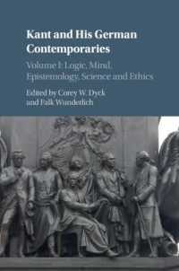 カントとドイツ語圏の同時代人たちの思想：論理・心・認識・科学・倫理<br>Kant and his German Contemporaries: Volume 1, Logic, Mind, Epistemology, Science and Ethics