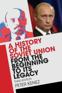 ソビエト連邦の歴史とその遺産（第３版）<br>A History of the Soviet Union from the Beginning to Its Legacy （3RD）
