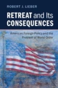 撤退とその帰結：アメリカの対外政策と世界秩序の問題<br>Retreat and its Consequences : American Foreign Policy and the Problem of World Order