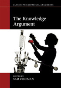 ジャクソンの知識論法（古典的哲学所説）<br>The Knowledge Argument (Classic Philosophical Arguments)