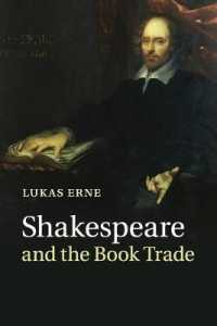 シェイクスピアと書籍販売<br>Shakespeare and the Book Trade