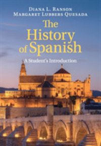 スペイン語史入門<br>The History of Spanish : A Student's Introduction
