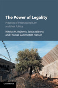 合法性の力：国際法実務とその政治的含意<br>The Power of Legality : Practices of International Law and their Politics