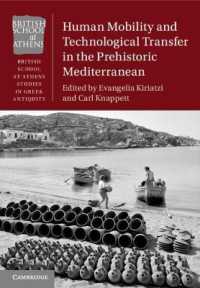 Human Mobility and Technological Transfer in the Prehistoric Mediterranean (British School at Athens Studies in Greek Antiquity)
