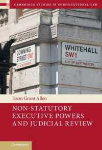 制定法によらない執行権と違憲審査<br>Non-Statutory Executive Powers and Judicial Review (Cambridge Studies in Constitutional Law)