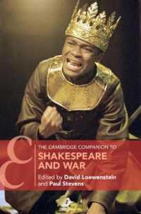 ケンブリッジ版　シェイクスピアと戦争必携<br>The Cambridge Companion to Shakespeare and War (Cambridge Companions to Literature)