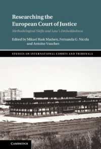 欧州司法裁判所の研究<br>Researching the European Court of Justice : Methodological Shifts and Law's Embeddedness (Studies on International Courts and Tribunals)