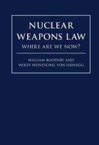 核兵器法の現在<br>Nuclear Weapons Law : Where Are We Now?