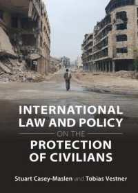 国際法と文民保護政策<br>International Law and Policy on the Protection of Civilians
