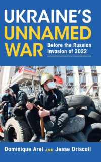 ウクライナの名づけられない戦争：2022年ロシア侵攻前史<br>Ukraine's Unnamed War : Before the Russian Invasion of 2022