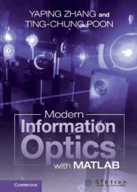 MATLAB情報光学（テキスト）<br>Modern Information Optics with MATLAB