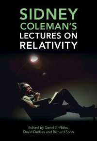 シドニー・コールマン相対論講義<br>Sidney Coleman's Lectures on Relativity
