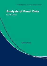 パネルデータ分析（第４版）<br>Analysis of Panel Data (Econometric Society Monographs) （4TH）