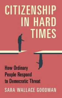 市民と民主主義の危機<br>Citizenship in Hard Times : How Ordinary People Respond to Democratic Threat