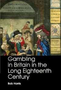 長い１８世紀における英国のギャンブル<br>Gambling in Britain in the Long Eighteenth Century
