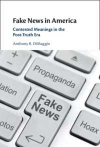 アメリカにおけるフェイクニュース<br>Fake News in America : Contested Meanings in the Post-Truth Era