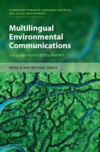 多言語環境のコミュニケーション<br>Multilingual Environmental Communications : Language Accessibility Matters (Cambridge Studies in Language Practices and Social Development)